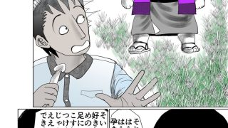【エロ同人】祖母の田舎で少女とアオカンした話のトップ画像
