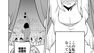 【エロ同人】【尊厳破壊】王女の悪夢のトップ画像