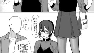 【エロ同人】お願いします委員長っ！！のトップ画像