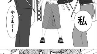【エロ同人】のど自慢ってこういうことじゃないと思うんですケドのトップ画像