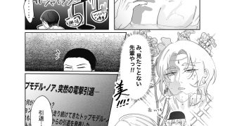 【エロ同人】君も運んでのトップ画像
