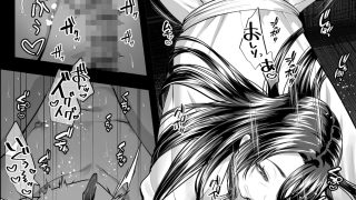 【エロ同人】怪異おばさん〜封印されし巨女に夜な夜な搾精される〜のトップ画像
