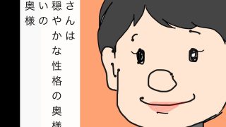【エロ同人】おだやか人妻ヒロミさんのバキュームフェラのトップ画像