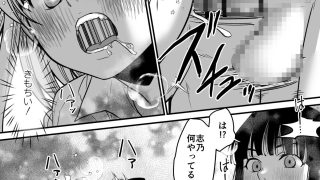 【エロ同人】ふた×ふた2  オメガバースのトップ画像