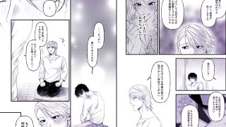 【エロ同人】Targetのトップ画像