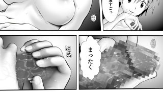 【エロ同人】あらぶる〜転校生の性活〜のトップ画像