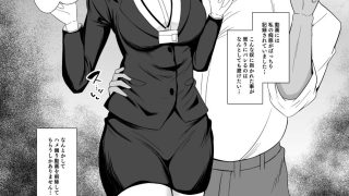 【エロ同人】OL射命丸文  セクハラ本のトップ画像