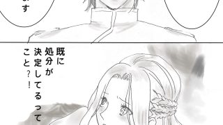 【エロ同人】charmedのトップ画像