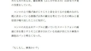 【エロ同人】鬼畜でど変態な義父に調教された新婚妻はイき狂うのトップ画像