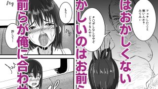 【エロ同人】S to Z 〜常識改変！おかしいのはお前だけ！〜のトップ画像