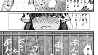 【エロ同人】性欲つよつよ女商人VS発情期の重いウシ乳冒険者のトップ画像