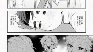 【エロ同人】ふたりですごすだけ、2のトップ画像