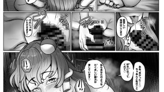 【エロ同人】孕神様の町興しのトップ画像