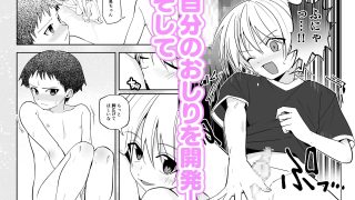 【エロ同人】純情サラブレッド夜の特訓編のトップ画像