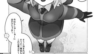 【エロ同人】ヨーロッパビーバーの珍しい棒探しのトップ画像