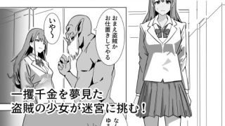 【エロ同人】トロルの産卵マシーンのトップ画像
