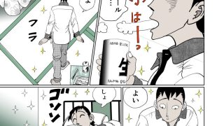 【エロ同人】合体異空間ベッドのトップ画像