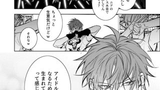 【エロ同人】Playthingのトップ画像