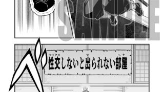 【エロ同人】無限城炭義編のトップ画像