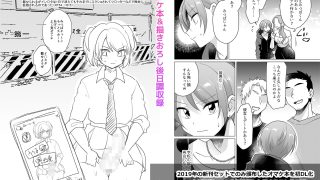 【エロ同人】負け犬のみつば君 10周年記念完全総集編のトップ画像