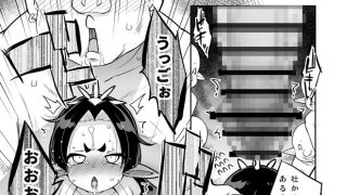 【エロ同人】襲撃！尋問！巫女姫様！のトップ画像