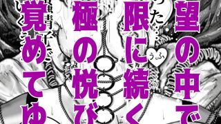 【エロ同人】淫妖夫人のトップ画像