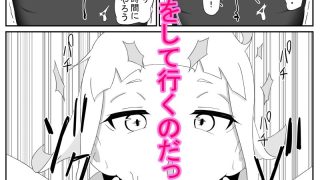 【エロ同人】小宇宙の淫欲のトップ画像
