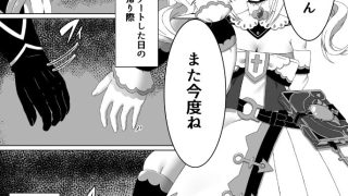 【エロ同人】俺だけが知ってる君の表情1〜3まとめのトップ画像