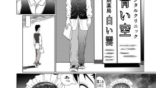 【エロ同人】今日はあの子と通淫日のトップ画像