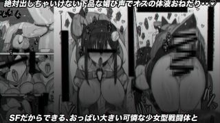 【エロ同人】ミルフィーユ・ツインレイカーズのトップ画像