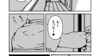【エロ同人】ビッチな妹と繋がる穴のトップ画像