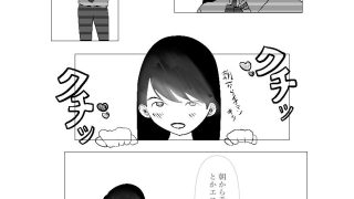 【エロ同人】朝責めのトップ画像