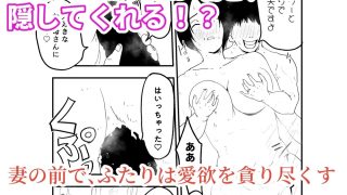 【エロ同人】【代理出産】義母と義息子ーーお風呂場で、妻に隠れて性行為する2人のトップ画像