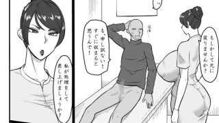 【エロ同人】美容スタッフのお姉さんが抜いてくれる話のトップ画像