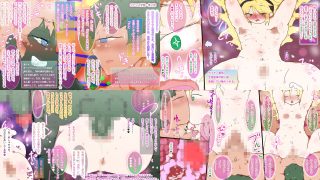 【エロ同人】ジナシス学園2〜レオとサツキとオレとの三角関係NTR純愛〜のトップ画像