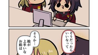 【エロ同人】みんな自由でまいっタネ！8のトップ画像