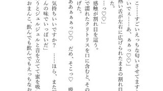 【エロ同人】エアコン修理に来たイケメン業者にバイブを入れられたまま拘束放置され、バイブ…のトップ画像