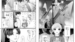 【エロ同人】酔わせた石田はデレる・焦らす・イかせてくれないのトップ画像