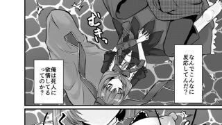 【エロ同人】厄神様と暮らして大変な目にあった男の話のトップ画像