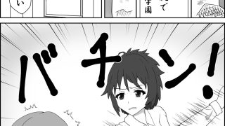 【エロ同人】S女子校生とM女教師のトップ画像