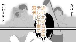 【エロ同人】温泉地を全裸で走り回った話のトップ画像