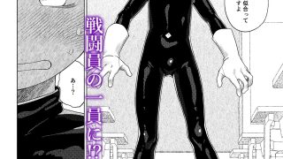 【エロ同人】レッドバレットin戦闘員教室のトップ画像