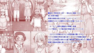 【エロ同人】Strip miner of Strip mine  〜露天鉱床の裸鉱夫〜…のトップ画像