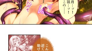 【エロ同人】ようこそ触手の絶島へ！無限絶頂で3人仲良くイキ狂い  ＜総集編＞のトップ画像