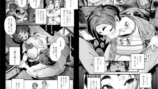 【エロ同人】僕の知らない彼女の過去のトップ画像
