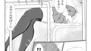【エロ同人】隣の席の白河さんのトップ画像