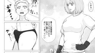 【エロ同人】聖神南学院RPG1のトップ画像