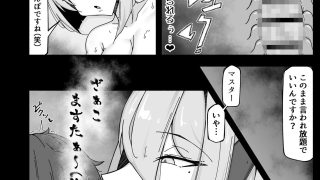 【エロ同人】ボクとアンドロイド〜高身長で無表情のドS巨乳セクサロイドに精子搾られたから…のトップ画像