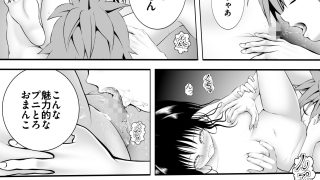 【エロ同人】あらぶる〜妹の性活〜のトップ画像