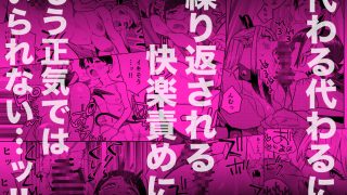 【エロ同人】転校してきたギャルサキュバスのごちそうは僕1人！？2のトップ画像